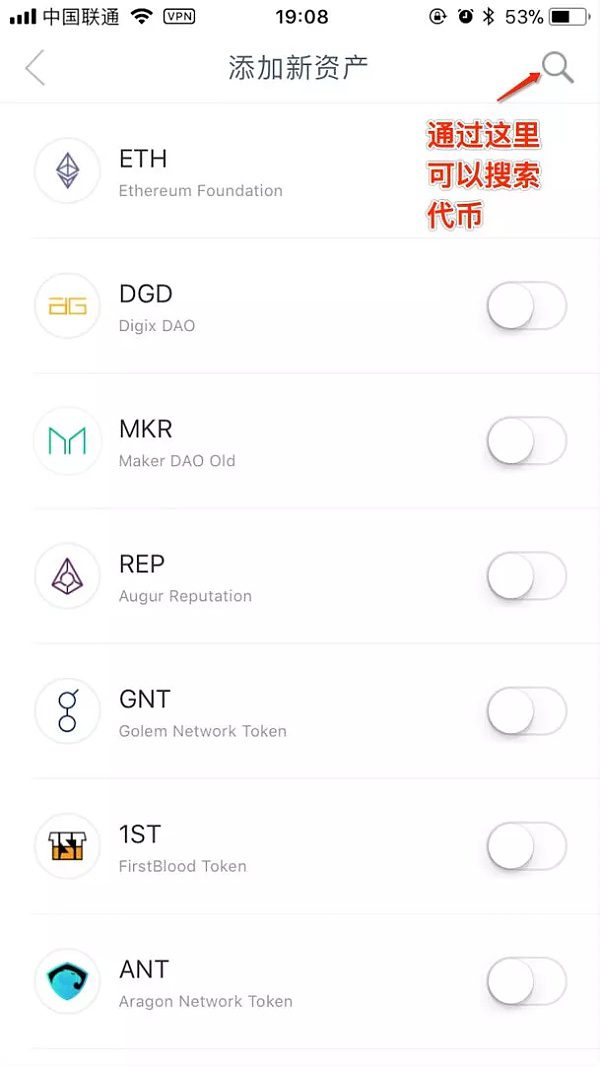 imToken钱包如何使用?imToken钱包操作使用教程-第28张图片-欧意下载 imToken钱包如何使用?imToken钱包操作使用教程-第28张图片-欧意下载
