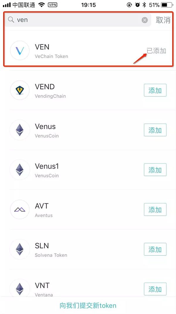 imToken钱包如何使用?imToken钱包操作使用教程-第29张图片-欧意下载 imToken钱包如何使用?imToken钱包操作使用教程-第29张图片-欧意下载