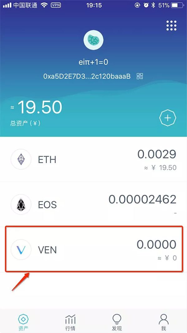 imToken钱包如何使用?imToken钱包操作使用教程-第30张图片-欧意下载 imToken钱包如何使用?imToken钱包操作使用教程-第30张图片-欧意下载