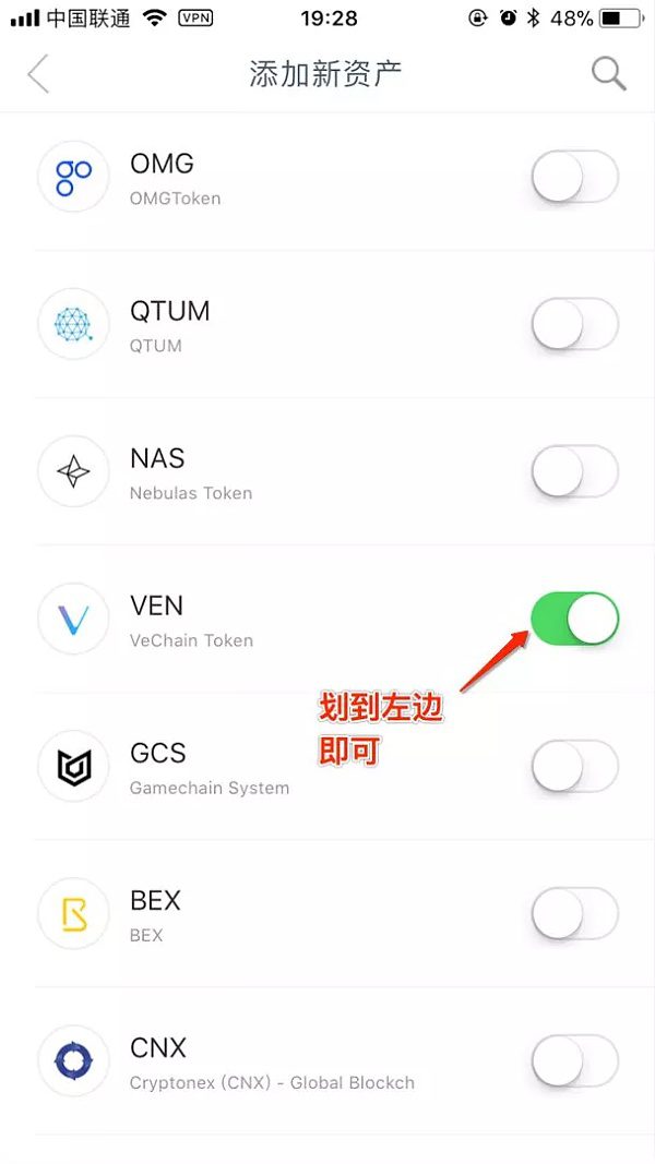 imToken钱包如何使用?imToken钱包操作使用教程-第31张图片-欧意下载 imToken钱包如何使用?imToken钱包操作使用教程-第31张图片-欧意下载