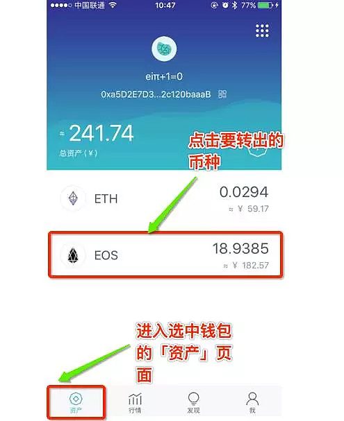 imToken钱包如何使用?imToken钱包操作使用教程-第32张图片-欧意下载 imToken钱包如何使用?imToken钱包操作使用教程-第32张图片-欧意下载