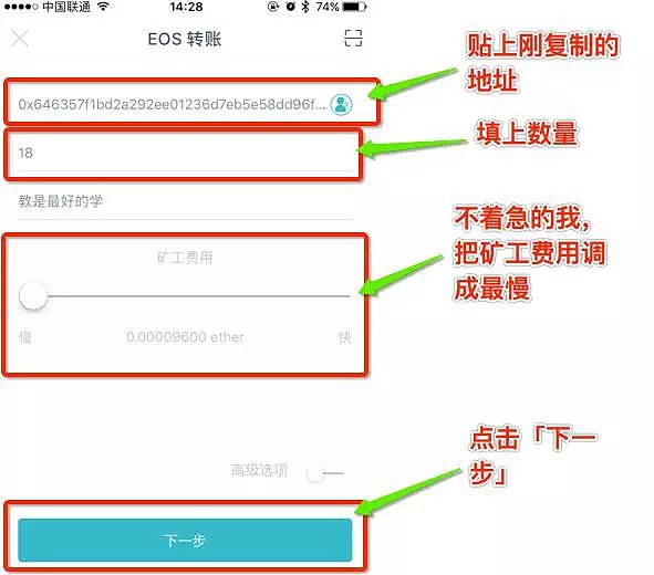 tokenim钱包转币手续费-在tokenpocket钱包转币
