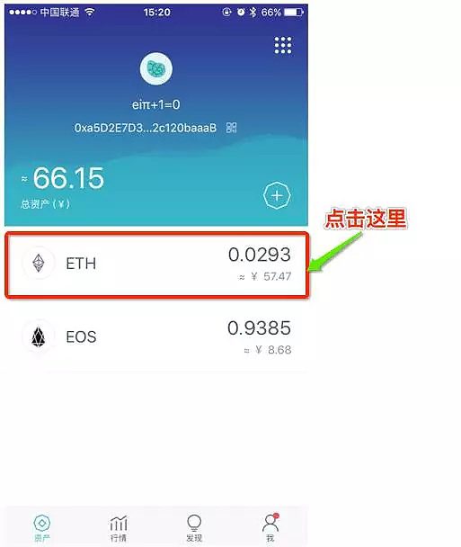 imToken钱包如何使用?imToken钱包操作使用教程-第39张图片-欧意下载 imToken钱包如何使用?imToken钱包操作使用教程-第39张图片-欧意下载