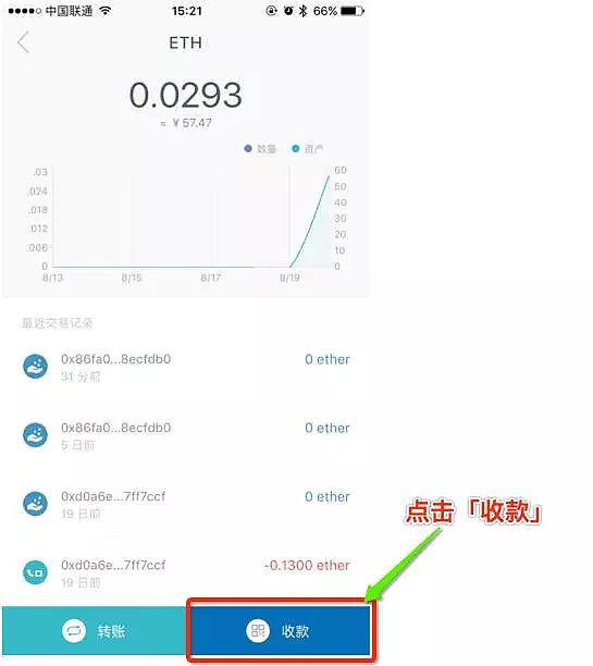 imToken钱包如何使用?imToken钱包操作使用教程-第40张图片-欧意下载 imToken钱包如何使用?imToken钱包操作使用教程-第40张图片-欧意下载