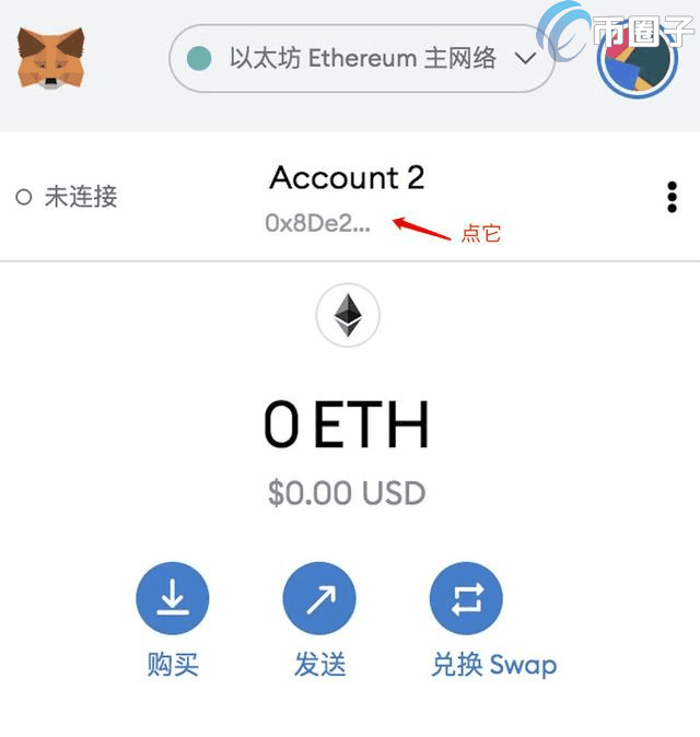区块链交易ID怎么查询?区块链交易ID查询教程详解-第1张图片-欧意下载 区块链交易ID怎么查询?区块链交易ID查询教程详解-第1张图片-欧意下载