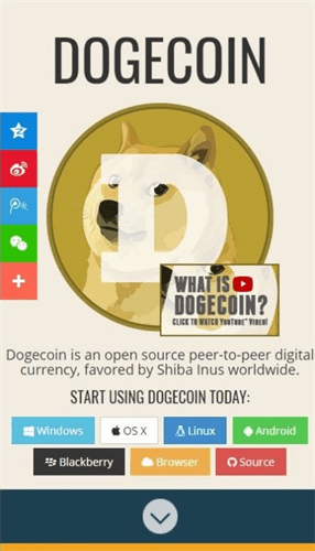 Doge coin钱包安卓v1.5-第3张图片-欧意下载 Doge coin钱包安卓v1.5-第3张图片-欧意下载