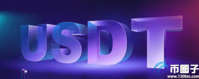 USDT合约是什么意思?通俗解释USDT合约-第1张图片-欧意下载 USDT合约是什么意思?通俗解释USDT合约-第1张图片-欧意下载