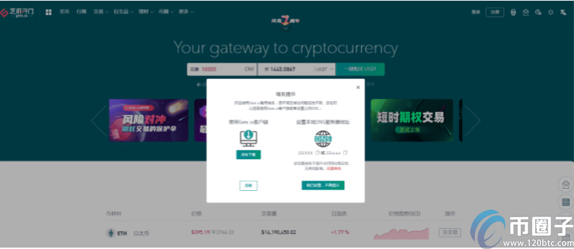 2021年比特币交易平台排名前十名!-第4张图片-欧意下载 2021年比特币交易平台排名前十名!-第4张图片-欧意下载