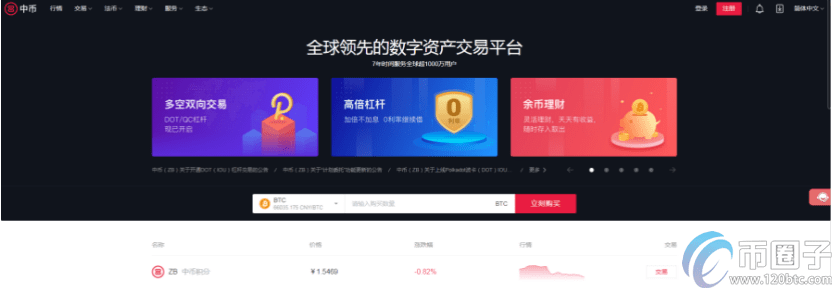 2021年比特币交易平台排名前十名!-第5张图片-欧意下载 2021年比特币交易平台排名前十名!-第5张图片-欧意下载