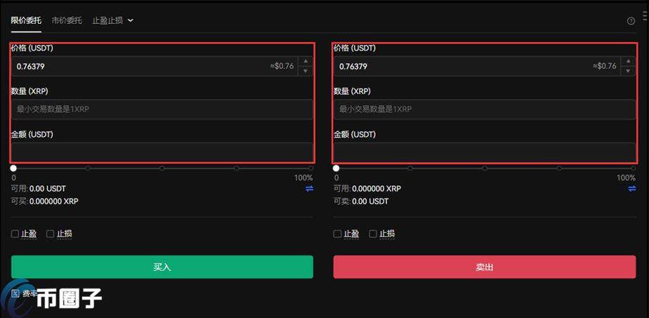 瑞波币如何购买?瑞波币/XRP币买入和交易教程-第4张图片-欧意下载 瑞波币如何购买?瑞波币/XRP币买入和交易教程-第4张图片-欧意下载