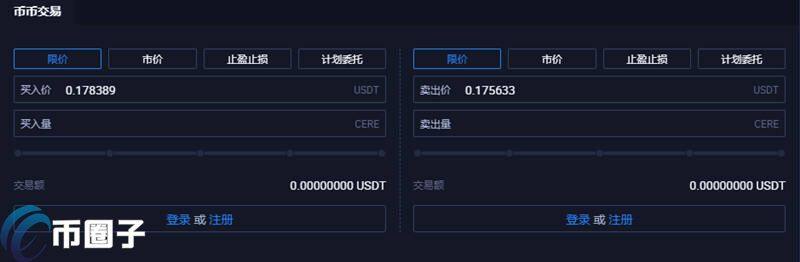 CERE币怎么买?CERE币买入和交易教程全解-第4张图片-欧意下载 CERE币怎么买?CERE币买入和交易教程全解-第4张图片-欧意下载