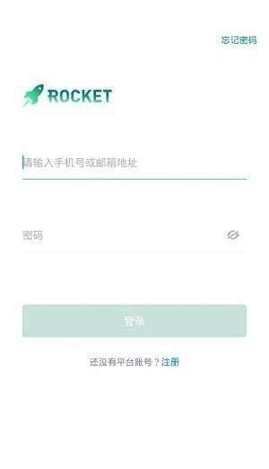火箭交易所appv3.2-第3张图片-欧意下载 火箭交易所appv3.2-第3张图片-欧意下载