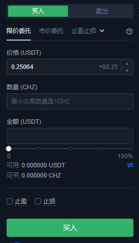CHZ币怎么买?CHZ币买入和交易教程详解-第4张图片-欧意下载 CHZ币怎么买?CHZ币买入和交易教程详解-第4张图片-欧意下载