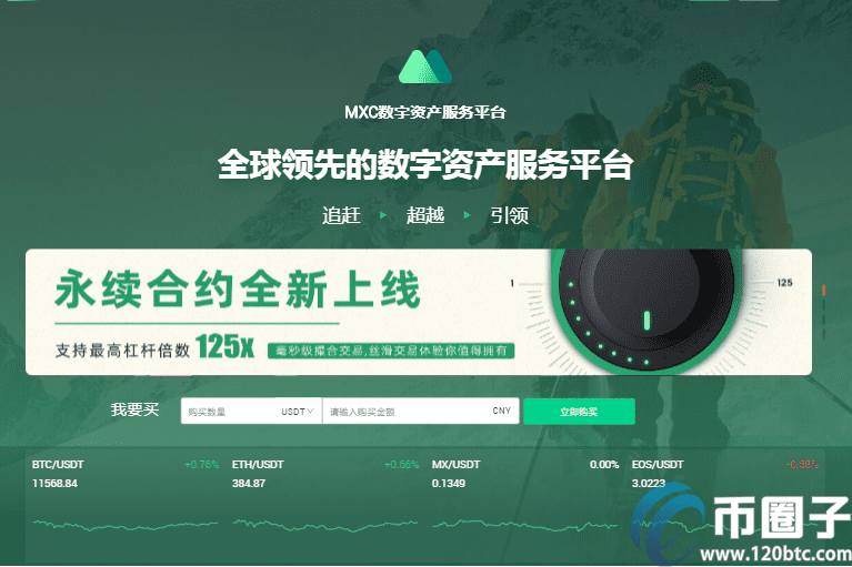 抹茶交易所是哪个国家的?抹茶交易所总部在哪里?-第1张图片-欧意下载 抹茶交易所是哪个国家的?抹茶交易所总部在哪里?-第1张图片-欧意下载