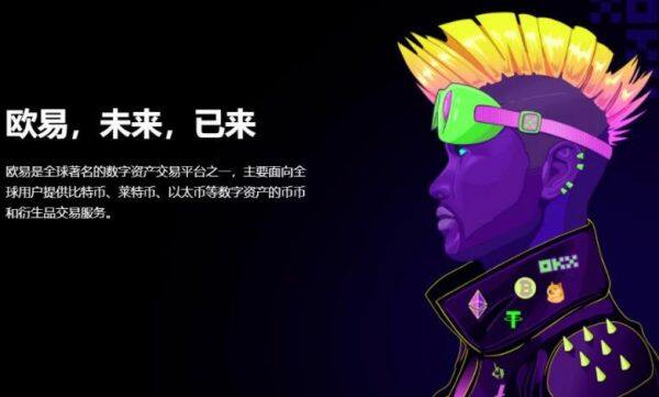2022欧意官网正版下载_欧意交易所appv4.2.15-第3张图片-欧意下载 2022欧意官网正版下载_欧意交易所appv4.2.15-第3张图片-欧意下载