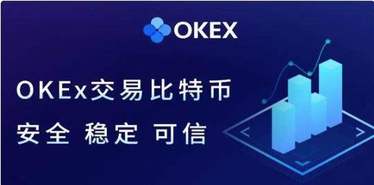 欧意交易所官网版下载_ok交易所app手机版下载-第3张图片-欧意下载