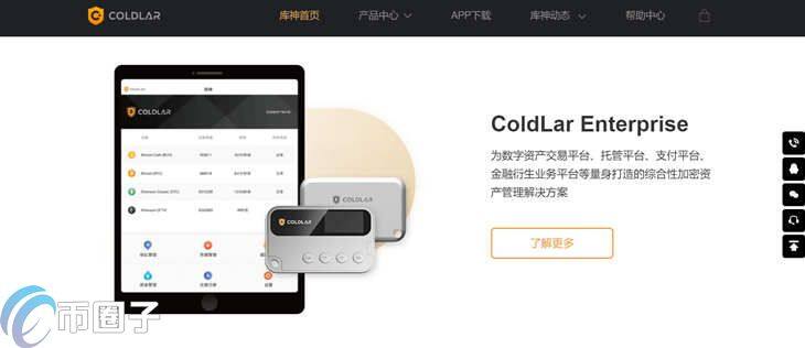 库神钱包支持哪些币种?Coldlar是什么币都能进吗?-第1张图片-欧意下载 库神钱包支持哪些币种?Coldlar是什么币都能进吗?-第1张图片-欧意下载
