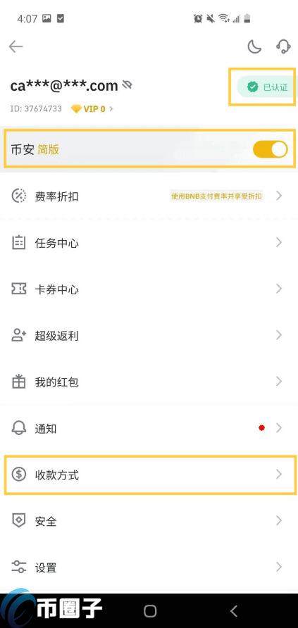 在手机上比特币如何交易购买出售?-第1张图片-欧意下载 在手机上比特币如何交易购买出售?-第1张图片-欧意下载