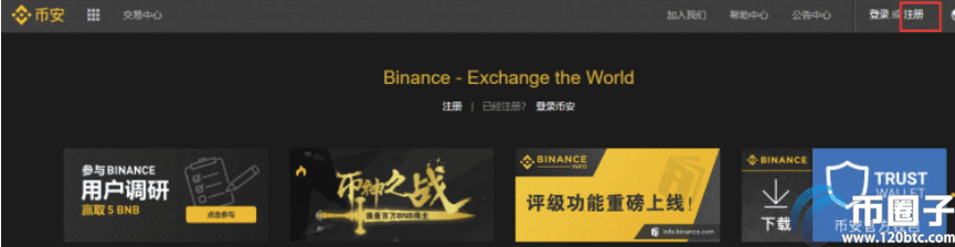 以太坊交易所在哪下载?盘点以太坊交易所下载地址-第1张图片-欧意下载 以太坊交易所在哪下载?盘点以太坊交易所下载地址-第1张图片-欧意下载