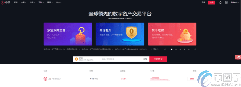 以太坊交易所在哪下载?盘点以太坊交易所下载地址-第4张图片-欧意下载 以太坊交易所在哪下载?盘点以太坊交易所下载地址-第4张图片-欧意下载