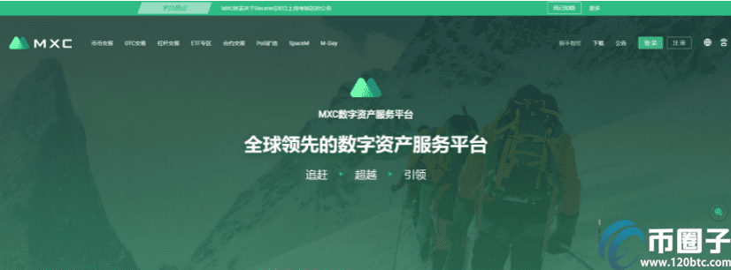以太坊交易所在哪下载?盘点以太坊交易所下载地址-第8张图片-欧意下载 以太坊交易所在哪下载?盘点以太坊交易所下载地址-第8张图片-欧意下载