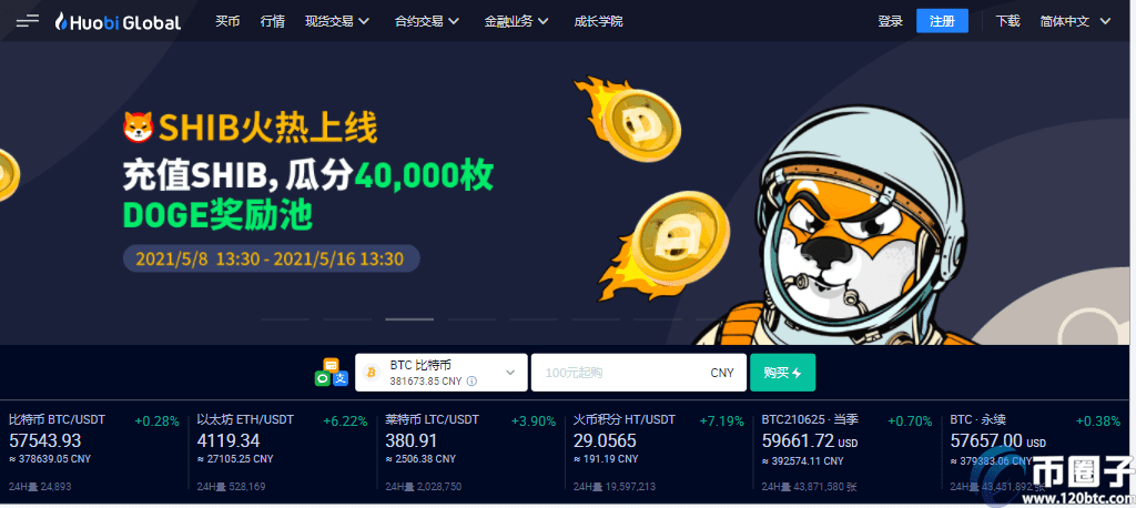 2021年狗狗币交易平台排行榜TOP10介绍!-第2张图片-欧意下载 2021年狗狗币交易平台排行榜TOP10介绍!-第2张图片-欧意下载