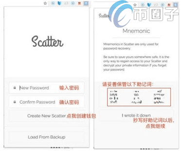 Scatter是什么钱包?Scatter钱包使用教程介绍-第1张图片-欧意下载 Scatter是什么钱包?Scatter钱包使用教程介绍-第1张图片-欧意下载