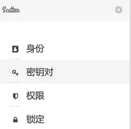 Scatter是什么钱包?Scatter钱包使用教程介绍-第3张图片-欧意下载 Scatter是什么钱包?Scatter钱包使用教程介绍-第3张图片-欧意下载
