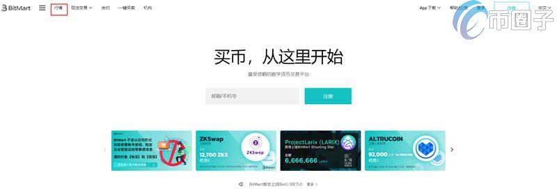 ANC币怎么买?ANC币买入和交易教程详解-第1张图片-欧意下载 ANC币怎么买?ANC币买入和交易教程详解-第1张图片-欧意下载