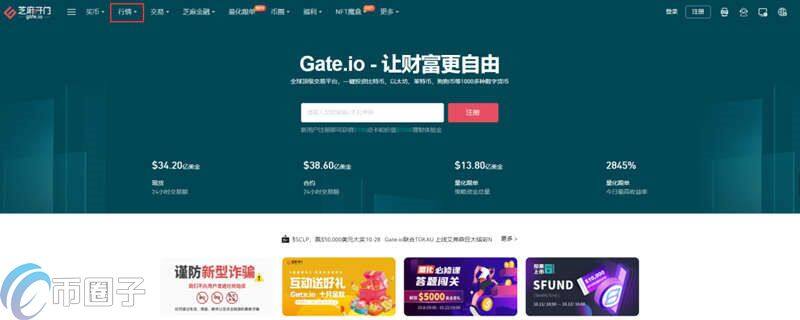 POWR币怎么购买?POWR币买入和交易全教程-第1张图片-欧意下载 POWR币怎么购买?POWR币买入和交易全教程-第1张图片-欧意下载
