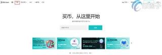 ANC币怎么买？ANC币买入和交易教程详解