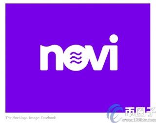 避免外界把Calibra跟Libra混淆！Facbook旗下钱包更名Novi