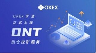 欧意app交易所下载平台_欧意虚拟币交易平台说明