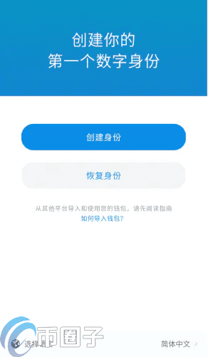 imToken怎么添加USDT？imToken钱包添加币种教程-第2张图片-欧意下载