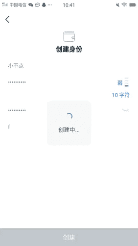 imToken怎么添加USDT？imToken钱包添加币种教程-第4张图片-欧意下载