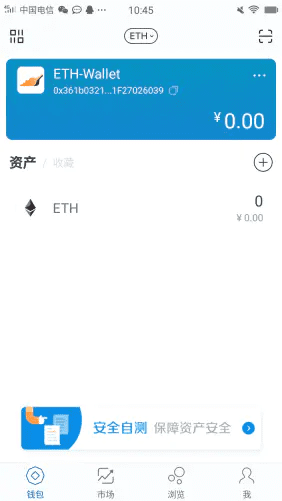imToken怎么添加USDT？imToken钱包添加币种教程-第9张图片-欧意下载