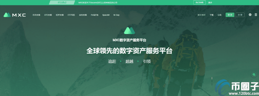 玩比特币用什么app最好？比特币交易平台app排行-第8张图片-欧意下载