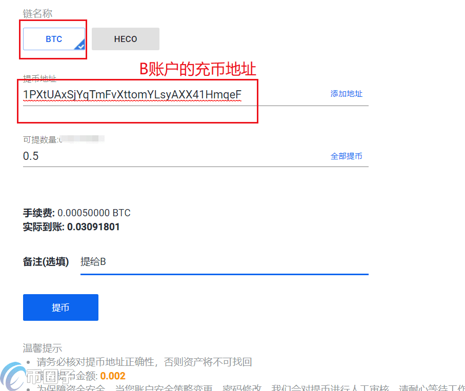 UKEX Global交易所怎么提现？UKEX全球站提现人民币教程-第2张图片-欧意下载