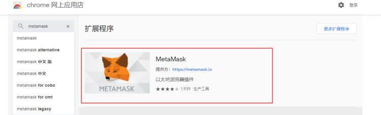 MetaMask小狐狸钱包安装/创建/主网设置教程-第4张图片-欧意下载 MetaMask小狐狸钱包安装/创建/主网设置教程-第4张图片-欧意下载