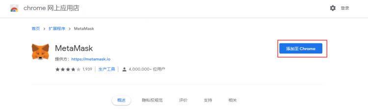 MetaMask小狐狸钱包安装/创建/主网设置教程-第5张图片-欧意下载 MetaMask小狐狸钱包安装/创建/主网设置教程-第5张图片-欧意下载