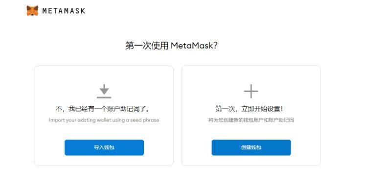 MetaMask小狐狸钱包安装/创建/主网设置教程-第8张图片-欧意下载 MetaMask小狐狸钱包安装/创建/主网设置教程-第8张图片-欧意下载