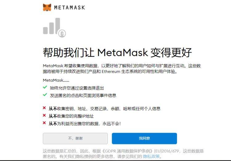 MetaMask小狐狸钱包安装/创建/主网设置教程-第9张图片-欧意下载 MetaMask小狐狸钱包安装/创建/主网设置教程-第9张图片-欧意下载