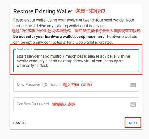 Solana钱包(sollet.io)使用教程-第8张图片-欧意下载 Solana钱包(sollet.io)使用教程-第8张图片-欧意下载