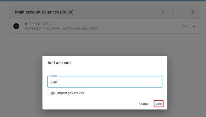 Solana钱包(sollet.io)使用教程-第14张图片-欧意下载 Solana钱包(sollet.io)使用教程-第14张图片-欧意下载
