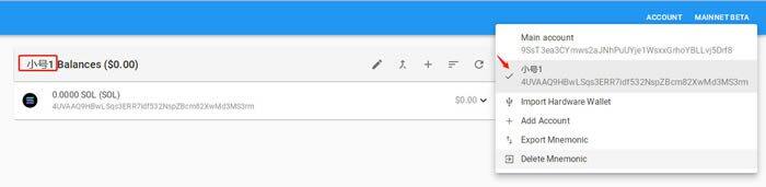 Solana钱包(sollet.io)使用教程-第15张图片-欧意下载 Solana钱包(sollet.io)使用教程-第15张图片-欧意下载