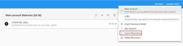 Solana钱包(sollet.io)使用教程-第16张图片-欧意下载 Solana钱包(sollet.io)使用教程-第16张图片-欧意下载