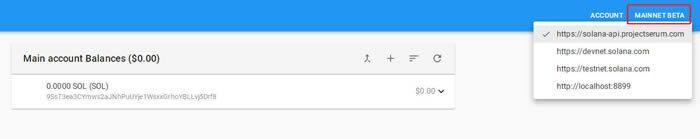 Solana钱包(sollet.io)使用教程-第19张图片-欧意下载 Solana钱包(sollet.io)使用教程-第19张图片-欧意下载