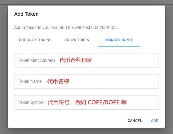 Solana钱包(sollet.io)使用教程-第22张图片-欧意下载 Solana钱包(sollet.io)使用教程-第22张图片-欧意下载