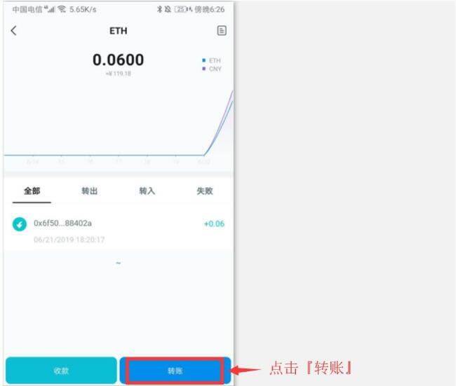 imToken冷钱包怎么创建?imToken冷钱包设置图解教程-第14张图片-欧意下载 imToken冷钱包怎么创建?imToken冷钱包设置图解教程-第14张图片-欧意下载