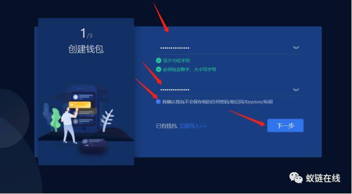教你玩OKEx Chain(OK链)操作步骤教程-第2张图片-欧意下载 教你玩OKEx Chain(OK链)操作步骤教程-第2张图片-欧意下载